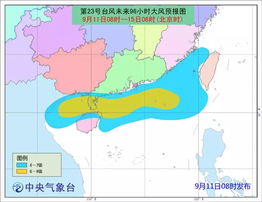 臺(tái)風(fēng)“百里嘉”13日將登陸海南廣東一帶，風(fēng)力最高或達(dá)12級(jí)!超強(qiáng)臺(tái)風(fēng)“山竹”緊隨其后……