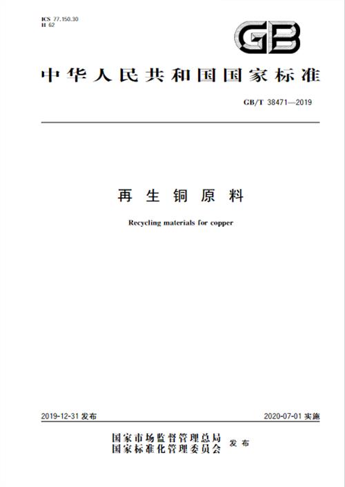 葡萄酒進(jìn)口廣州報(bào)關(guān)有哪些申報(bào)要求呢?