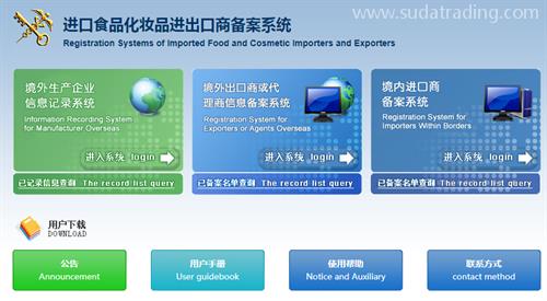 空運韓國冰淇淋粉進口報關(guān)申報有哪些要求？